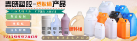 新冠疫情期間，塑料桶裝消毒液、消毒劑的儲存注意事